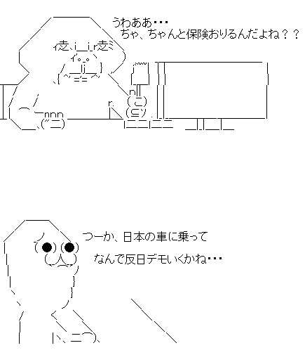 gtrsehseg