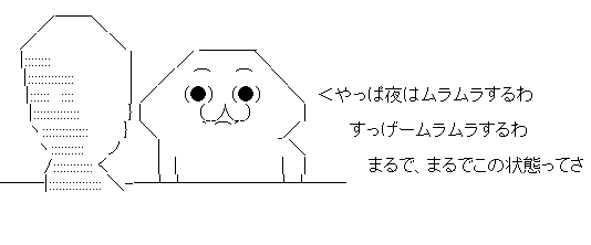 grthrdj