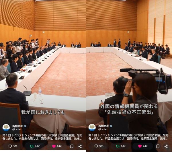 高市早苗 高市首相 高市総理 日本テレビ 報道 テレビ局 マスコミ 手ブレ 印象操作 炎上に関連した画像-03