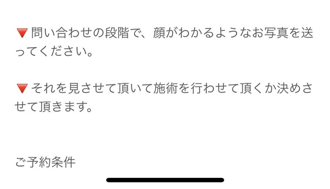 美容師さん 事前に顔のかわいさを判定させてもらいます Sランクなら全部無料 Dランクの顔ならカットしかできません 炎上 オレ的ゲーム速報 刃 美容師さん 事前に顔のかわいさを判定させてもらいます Sランクなら全部無料 Dランクの顔ならカットしかできません 炎上 オレ的ゲーム速報 刃