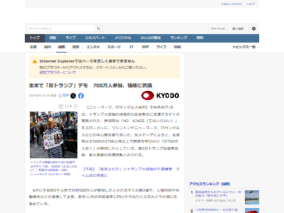 ����ꥫ �ȥ��������� �ǥ� ���絬�� ��� ���� �˴�Ϣ��������-02