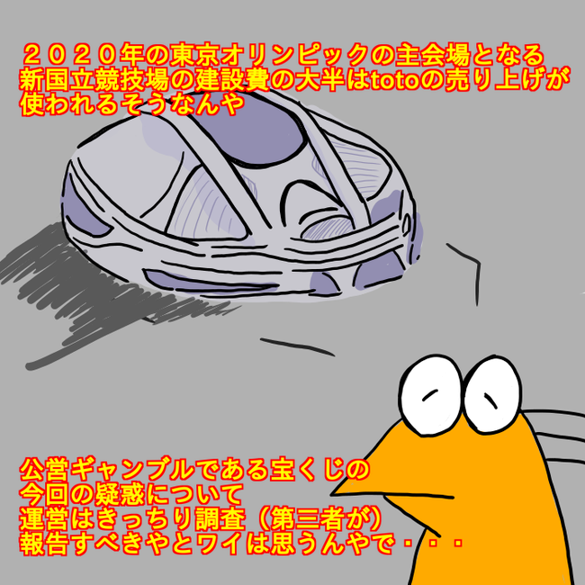 totoBIG�����������Ǥ˴�Ϣ��������-04