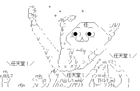 スマホゲー 任天堂に関連した画像-04