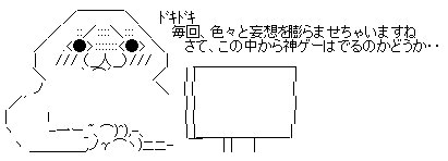 aa6a