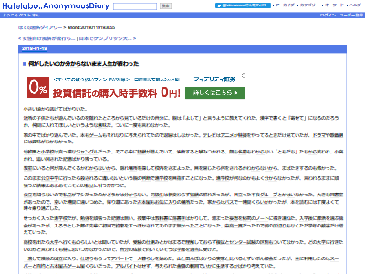 とある男性の 何がしたいのか分からないまま人生が終わった 話に胸が苦しくなる人続出 オレ的ゲーム速報 刃 とある男性の 何がしたいのか分からないまま人生が終わった 話に胸が苦しくなる人続出 オレ的ゲーム速報 刃