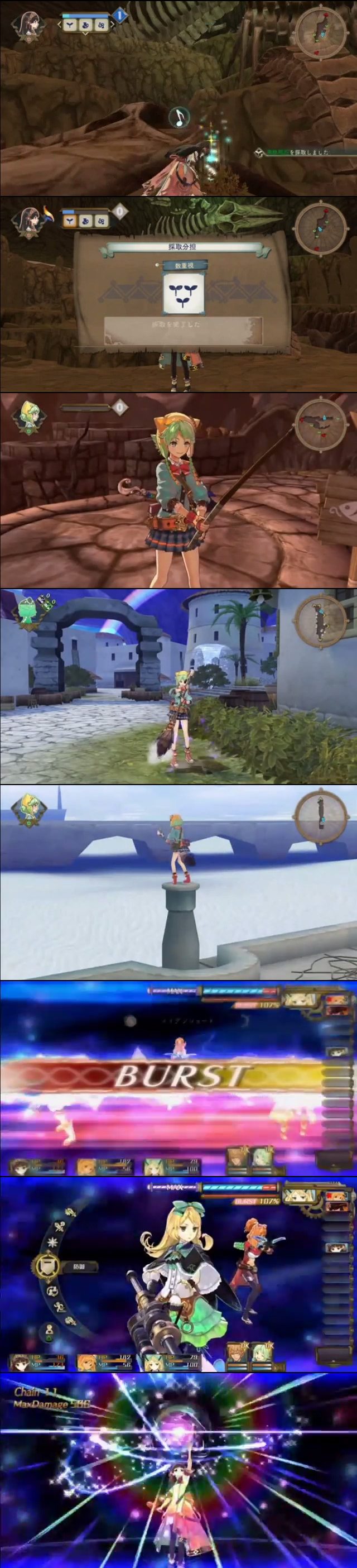 ����꡼�Υ��ȥꥨ�˴�Ϣ��������-03