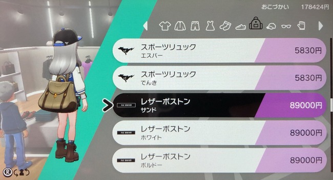 ポケモン ソード シールド 母親の多大なる愛に気づける最高のゲームだった お前ら気づけたか オレ的ゲーム速報 刃