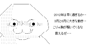 aa2a