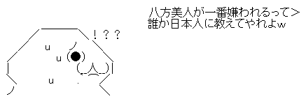 中国 日本 アメリカ ハイテク5社排除 踏み絵に関連した画像-06