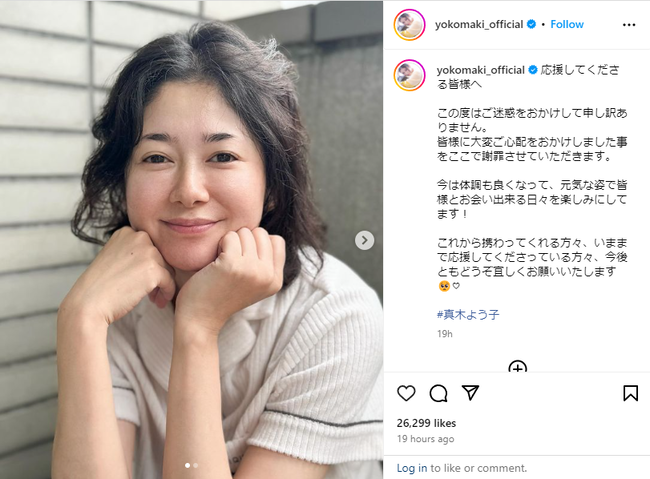 ���ڤ褦�ҡ��ռ��������䶶�����������祦���պᡡInstagram�˴�Ϣ��������-03