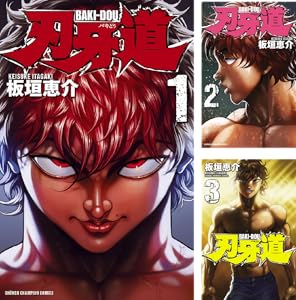 ���ļˤΤ��ä��� �����ˤʤ� �ͤο��Υ�Х���� ������ޤ��������֤��� ����ڥ��� BEASTARS Kindle �˴�Ϣ��������-27