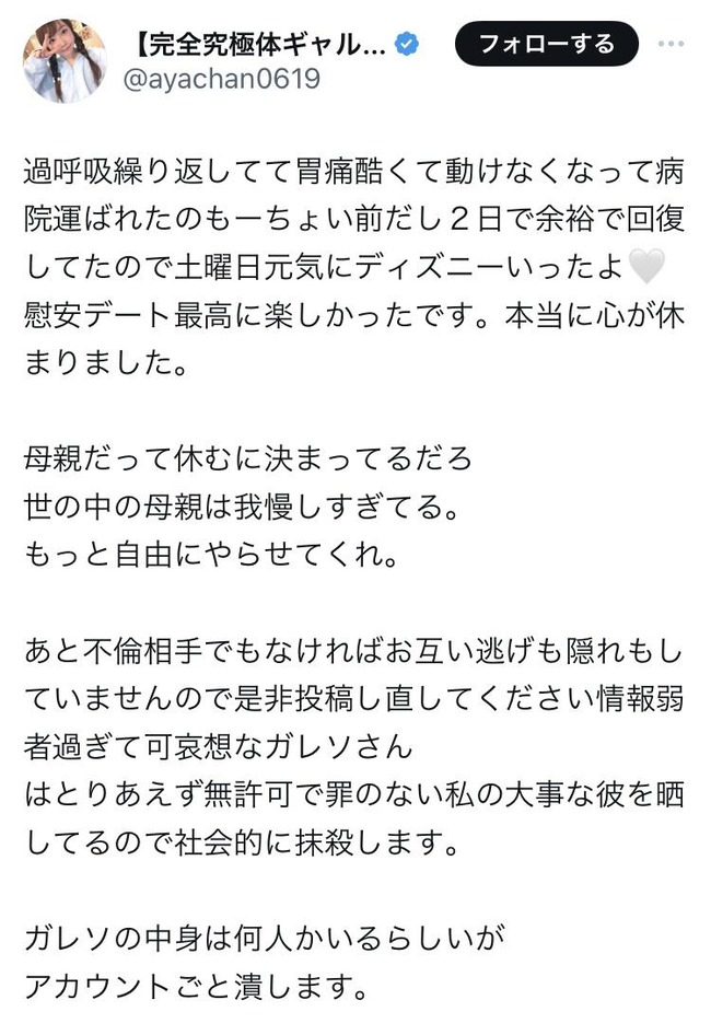 ����ʤ󡡥ۥ��ȡ����ѡ�������ɥѡ��ȥʡ������Ф桼����󥪥ڡ�������Ҥɤ⡡���ء����쥳�졡�ե��󡡥��󥹥���Υ�����쳤���󥨥�����ũ����Ƶۡ����ӤΥϥå����˴�Ϣ��������-13