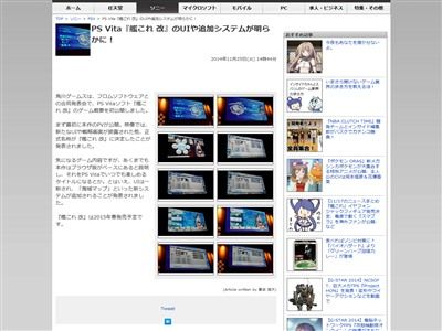 艦これ改に関連した画像-02
