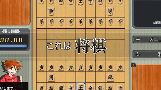 リアルタイム 将棋 ニンテンドースイッチ ターン制に関連した画像-03