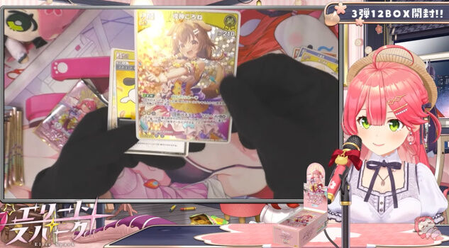 ۥ饤 ߤ Vtuber ǥ  ο   ޥĥ˴Ϣ-03