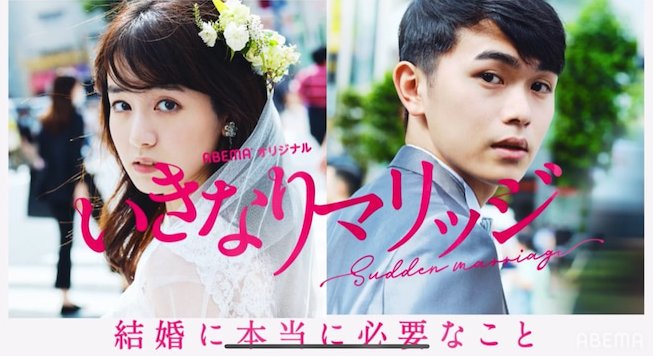 AbemaTV�������ʤ�ޥ�å����뺧�ꥢ��ƥ������硼���б�ԡ���������轰��˴�Ϣ��������-01