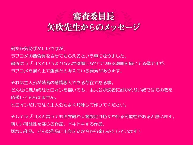 矢吹先生に関連した画像-03