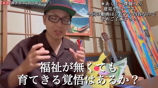 �Ҥɤ� �㳲�� �Ұ�� �� ξ�� ��Ū�㳲�� NEXT-GO YouTuber�˴�Ϣ��������-16