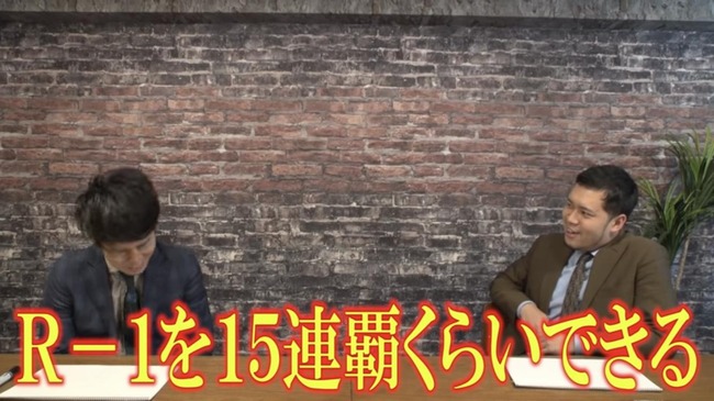 令和ロマン M1優勝 Vtuber 加藤純一 YouTuber お笑い芸人に関連した画像-07