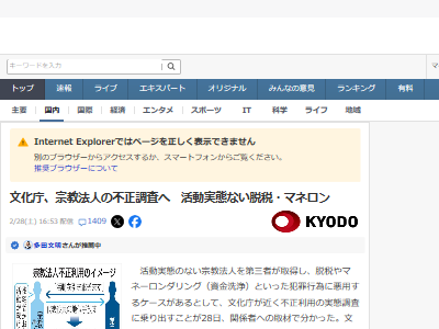 ����ˡ�͡�����ʩ�ա�ʸ��ģ��æ�ǡ������ޡ�����ͥ��������͡����͡�������ͥåȤ�ȿ���˴�Ϣ��������-02