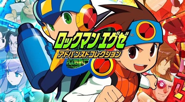 ロックマンエグゼ アドバンスドコレクション 移植 クロスプラットフォームに関連した画像-01