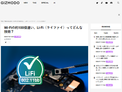Li-Fi Wi-Fi ̵����IEEE 802.11�����ꡡ������˴�Ϣ��������-02