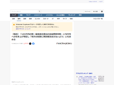 ��̱̱���ޡ�103���ߤ��ɡ�178���ߡ�ˡ�ơ���С�ñ�ȡ�����ͺ��Ϻ�����ù������Ƕ⡡�����ǡ���̱�ޡ���¤˴�Ϣ��������-02