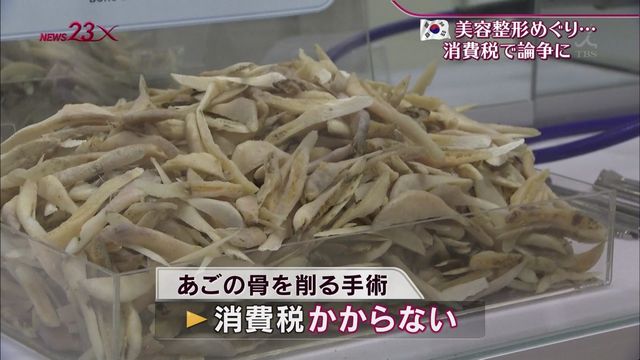 韓国やばい 整形 エラ削り手術 で被害報告急増 オレ的ゲーム速報 刃