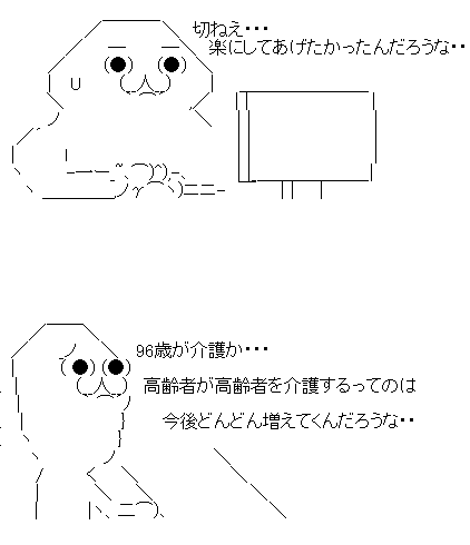 gersgrth