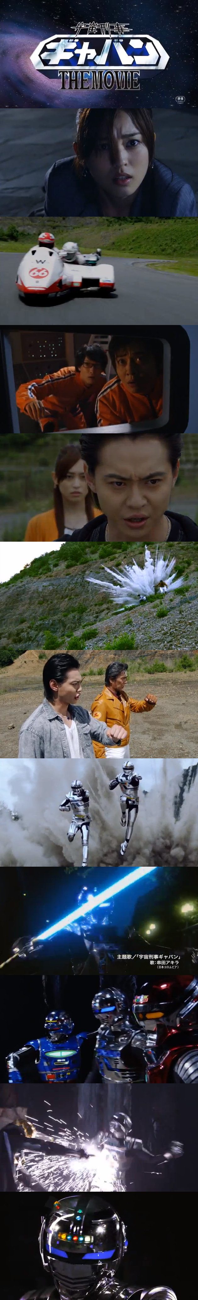 特撮 宇宙刑事ギャバン The Movie の予告編が公開 やっぱり特撮は爆発っしょ オレ的ゲーム速報 刃 特撮 宇宙刑事ギャバン The Movie の予告編が公開 やっぱり特撮は爆発っしょ オレ的ゲーム速報 刃