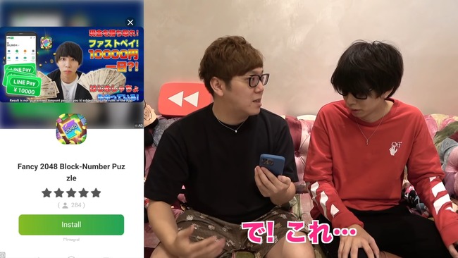 HIKAKIN ヒカキン はじめしゃちょー アプリ 広告 無断 Youtuber LINEに関連した画像-17