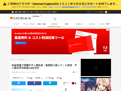 �ƥ�ī�Ұ�����ʿ��ǯ���˴�Ϣ��������-02