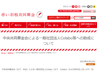 �֤�����ʡ���⡡�֤�������Ʊ��⡡�����Ʊ����Colabo���Ѥäפ���������˴�Ϣ��������-02