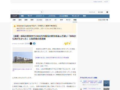 �±������������ԡ��ߵ޼֡����ᡡ����˴�Ϣ��������-02