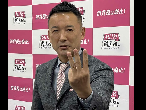 山本太郎　政治　れいわ新選組　名言に関連した画像-01