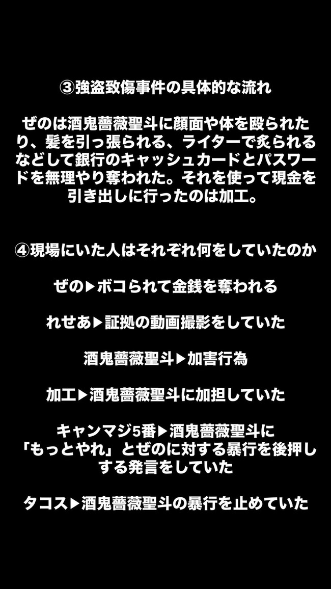 ���饪����˽�ԡ��������饤�������н�������ATM������å��奫���ɡ������˴�Ϣ��������-04