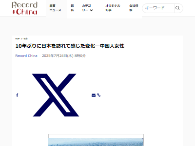 ������ܡ��Ѹ������衡���ʡ������Ķ���ι�Ԥ˴�Ϣ��������-02