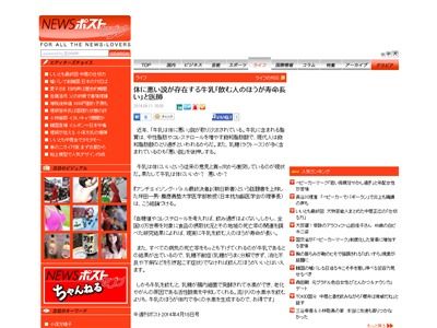 牛乳に関連した画像-02