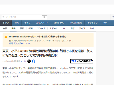 ��ʿ�� Z���� �������� �ʥޥ� �����ݸ�� ���� �� Ĩ����ʬ�˴�Ϣ��������-02