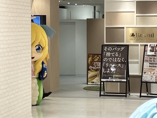 邪神ちゃんドロップキック KPF2023 献血イベント ゆるキャラに関連した画像-04