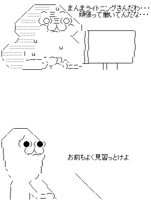 eawgarara