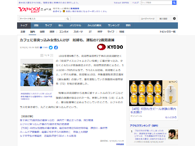 ����ԡ����Ρ��Ἲ�����ե������Ρ�ǥ�ء��֡���ž�˴�Ϣ��������-02