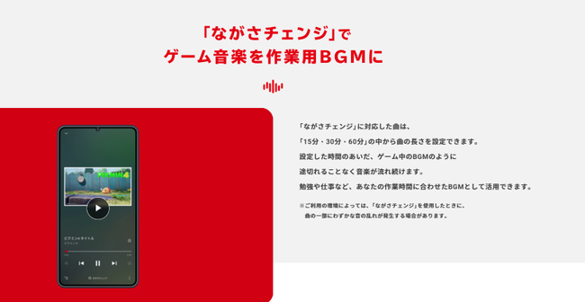 ǤŷƲ�����ڡ�switch������饤��BGM��������˴�Ϣ��������-03