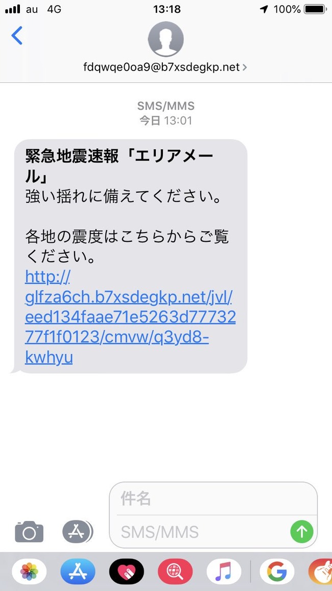 ���ǥ᡼�롡�Ͽ̡��۵ޤ˴�Ϣ��������-02