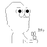 やらない夫ライター