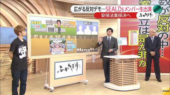 SEALDs 奥田愛基 完全論破に関連した画像-02