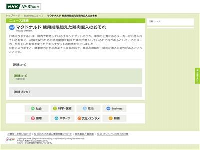 �ޥ��ɥʥ�ɤ˴�Ϣ��������-02