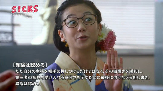 テレ東 ゲハ ネットスラングに関連した画像-10