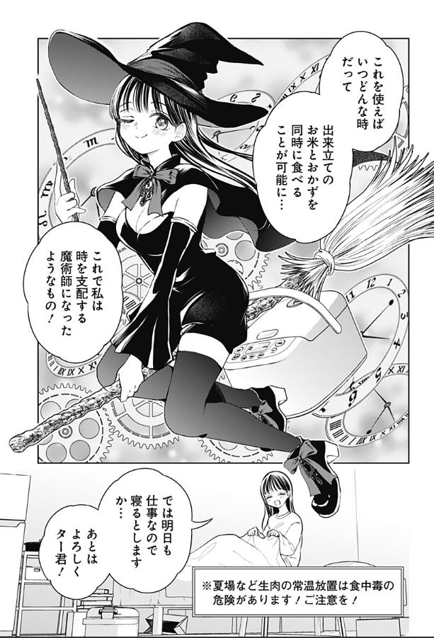 �ۤä��餫���� ������+ �����̡�� �ϥ�С��� ���Ӵ� �ﲹ���� �����˴�Ϣ��������-04