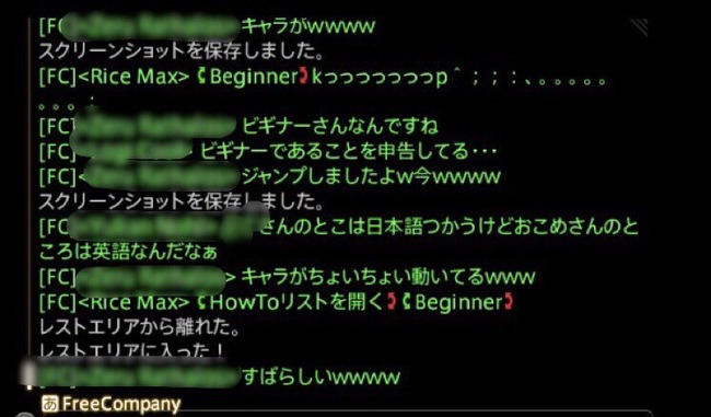 MMO ǭ �����ܡ��� PC FF14�˴�Ϣ��������-03